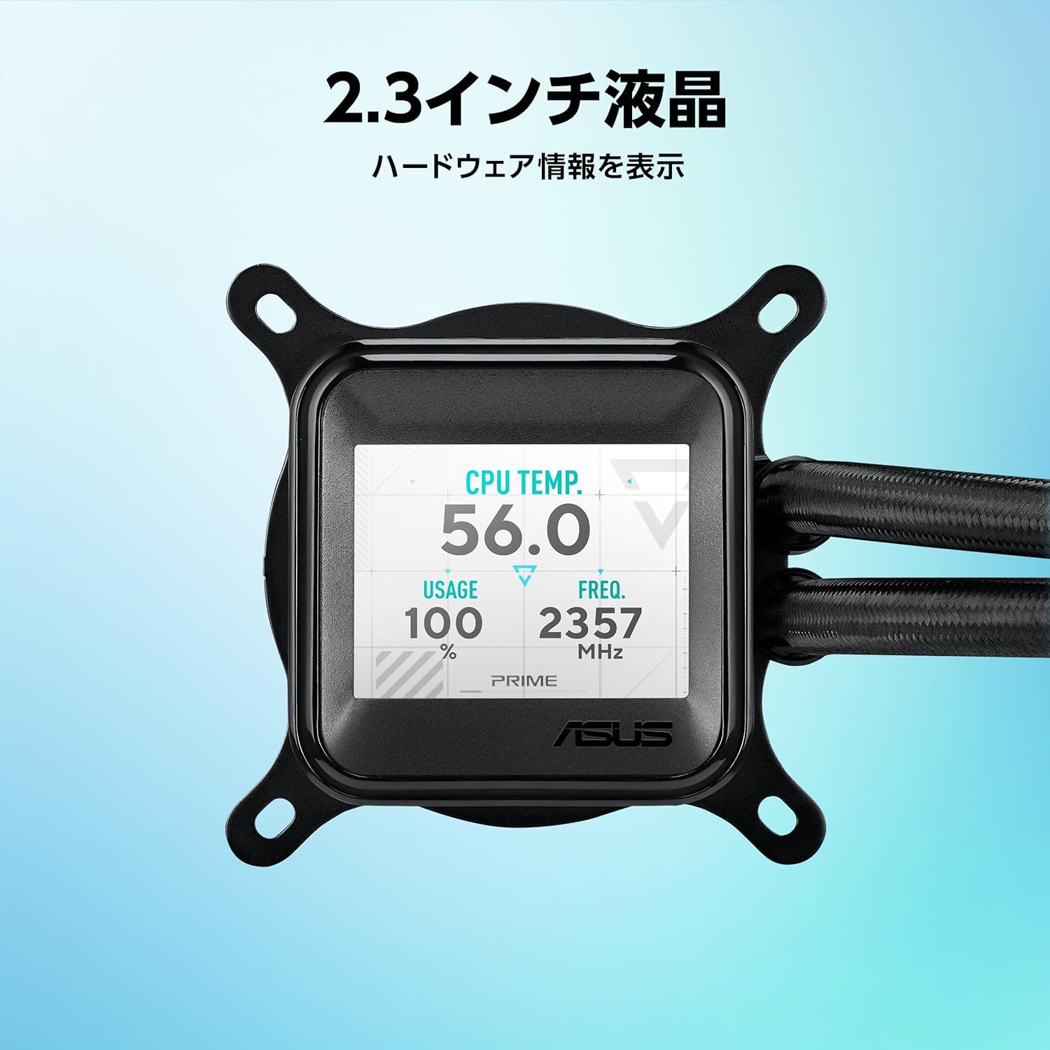 Amazon | ASUS CPUクーラー 360mm オールインワン AIO 水冷 クーラー